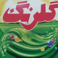 ریکاوتاید