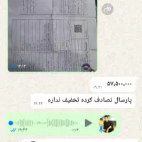 تلویزیون ال ای دی اسمارت فورکی50اینج