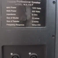 باند    M A.  audi