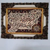 تابلوفرش گلدان و ون یکاد|تابلو فرش|مشهد, تلگرد|دیوار