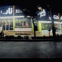 استخدام کانتر دار و سالن دار