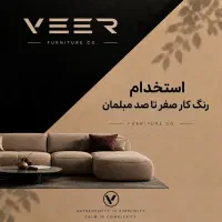 رنگ کار مبلمان