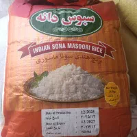 برنج هندی (کالابرگی)