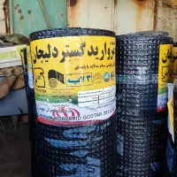 پخش و نصب ایزوگام دلیجان|خدمات پیشه و مهارت|کرج, گلشهر|دیوار