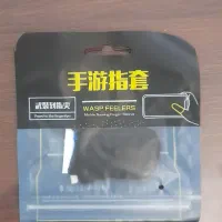 انگشتی کالاف دیوتی پابجی فری فایر