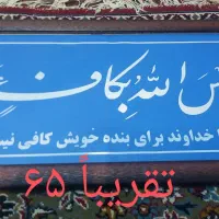 قاب عکس با عکس