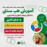 کار آنلاین مخصوص خانم ها