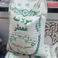 برنج سر لاشه ایرانی درجه یک