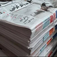 فروش روزنامه باطله.وکاغذکادو. گراف