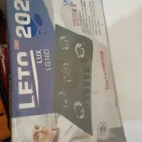 اجاق گاز رومیزی