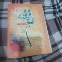 کتاب های عرفانی وسیر سلوک ومذهبی|کتاب و مجله تاریخی|نیشابور, ابراهیمی|دیوار