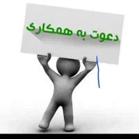 استخدام راننده پایه ۲