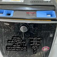 استوک  لباس شویی از ۸کیلو تا۲۱ کیلو|ماشین لباسشویی و خشک‌کن لباس|شیراز, انجیر|دیوار