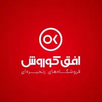 جذب پیک موتوری افق کوروش - پاداش و بدون کمیسیون