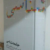 جامعه شناسی انتونی گیدنز و فیلیپ ساتن