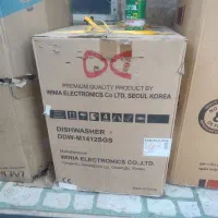 ظرف شوری 14نفره