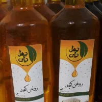 فروش محصولات ارگانیک وعرقیجات