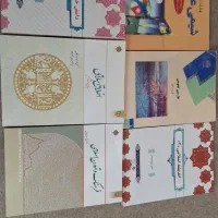 کتابهای عمومی دانشگاه