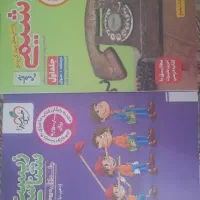 کتاب‌های‌جامع‌خیلی‌سبز‌رشته‌تجربی‌درحدنو