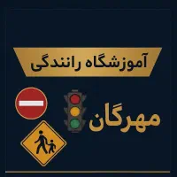 استخدام منشی