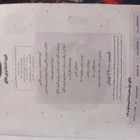 دروس طلایی (گام به گام )دوازدهم تجربی|کتاب و مجله آموزشی|مرند, |دیوار