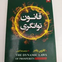 کتاب|کتاب و مجله آموزشی|شهریار, شهرک امیریه|دیوار