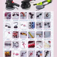 ابزار و ملزومات کاشی کاری سنگ و سرامیک و شیشه|ابزارآلات|میاندوآب, |دیوار