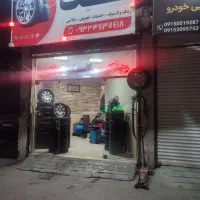 لاستیک‌استوک‌‌درصد