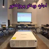 اجاره کرایه ویدیو پروژکتور دیتا پروژکتور|تلویزیون و پروژکتور|قم, امامزاده ابراهیم|دیوار