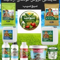 انواع کود تقویتی کشاورزی .باغی