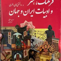 کتاب ارشد هنر کد ۵۸و ۵۹