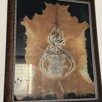 تابلو ون یکاد پوست طبیعی|تابلو فرش|گلبهار, شهر جدید گلبهار|دیوار