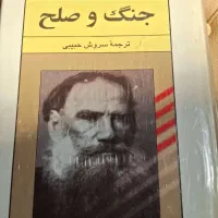 کتابهای رمان،تاریخی و...