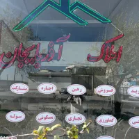 سالن ۱۰۰۰ متری با جرثقیل|اجارهٔ دفتر صنعتی، کشاورزی، تجاری|خسروشاه, |دیوار