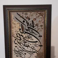 تابلو فرش ماشینی