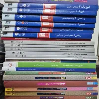 کتاب کمک درسی کنکوری تشریحی|کتاب و مجله آموزشی|تهران, سازمان آب|دیوار
