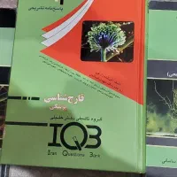 کتاب های ارشد و دکتری دکتر خلیلی