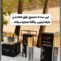 پک وایپر لدورا|آرایشی، بهداشتی، درمانی|تهران, شهرک محلاتی|دیوار