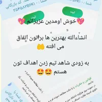 تو خانه ثروتمندشو مخصوص بانوان|استخدام اداری و مدیریت|اهواز, کیان اباد|دیوار