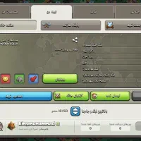 اکانت کلش کلن عضو گیری