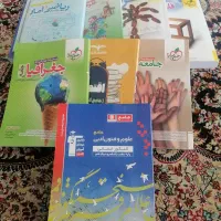 کتاب تست علوم انسانی|کتاب و مجله آموزشی|سبزوار, شرق کال عیدگاه|دیوار