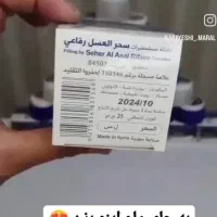 بجای مام اینو بزن ماندگاری چندروزه|آرایشی، بهداشتی، درمانی|آبدانان, |دیوار