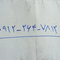 سیمکارت 0912  09122647812