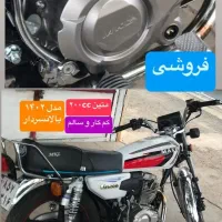 موتور متین ۲۰۰ مدل۱۴۰۲