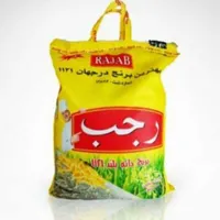 برنج هندی خاطره، رجب، هل اکبر، زعفران