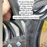 لاستیک دوچرخه کندا اورجینال صفر