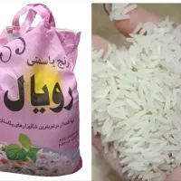 برنج پاکستانی خوش عطر رویال