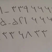 سیمکارت رند