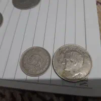 سکه|کلکسیون سکه، تمبر، اسکناس|پرند, فاز ۱|دیوار