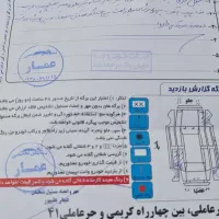 برلیانس h 330 اتومات 1650سی سی|خودرو سواری و وانت|مشهد, شهید قربانی|دیوار